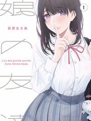 索命咒