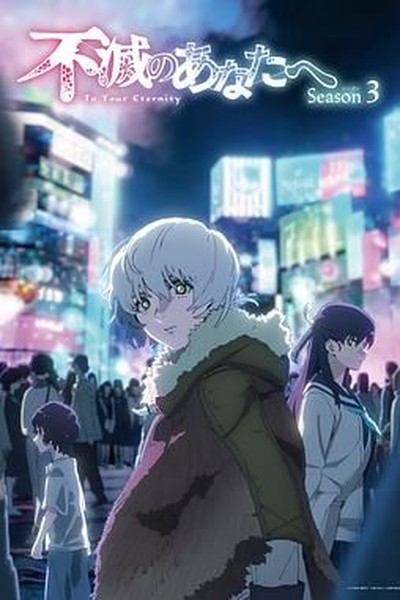 索命咒