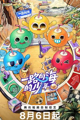 高中生